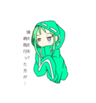 XL少女（個別スタンプ：12）