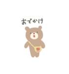 こぐまのすたんぷぱーと2（個別スタンプ：22）