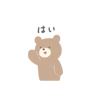こぐまのすたんぷぱーと2（個別スタンプ：24）