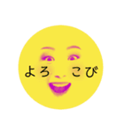 隣の宇宙人（個別スタンプ：2）