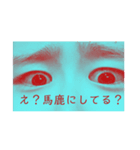 隣の宇宙人（個別スタンプ：3）