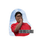 しゅんトン（個別スタンプ：5）