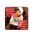我ら孫（個別スタンプ：9）