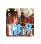 我ら孫（個別スタンプ：16）