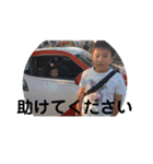 我ら孫（個別スタンプ：17）