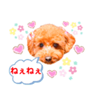 花井さんちのルアナ⑤（個別スタンプ：7）