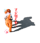 花井さんちのルアナ⑤（個別スタンプ：9）