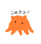 海と陸のちょっと癒される生き物スタンプ（個別スタンプ：4）