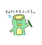 海と陸のちょっと癒される生き物スタンプ（個別スタンプ：16）