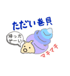 海と陸のちょっと癒される生き物スタンプ（個別スタンプ：20）