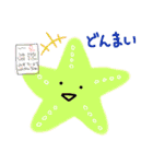 海と陸のちょっと癒される生き物スタンプ（個別スタンプ：26）