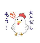 海と陸のちょっと癒される生き物スタンプ（個別スタンプ：27）