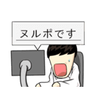コーディングがある日常（個別スタンプ：2）