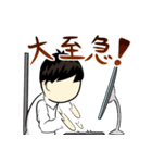 コーディングがある日常（個別スタンプ：10）