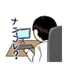コーディングがある日常（個別スタンプ：15）