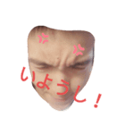 いようし！専用スタンプ（個別スタンプ：2）