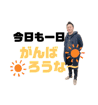 ぺぐちゃん（個別スタンプ：2）