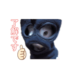 ジジたまにマシュマロ（個別スタンプ：3）