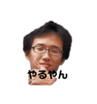 おまえらふざけんなよ！（個別スタンプ：4）