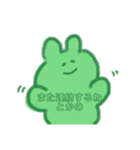 全国のとかのさんのためのすたんぷ（個別スタンプ：8）