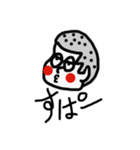 ぶあいそ坊や（個別スタンプ：1）