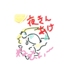 ねこの手も借りたいっ（個別スタンプ：2）