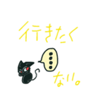 ねこの手も借りたいっ（個別スタンプ：5）