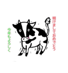 干支版画スタンプ（個別スタンプ：3）