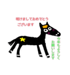 干支版画スタンプ（個別スタンプ：14）