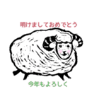 干支版画スタンプ（個別スタンプ：15）
