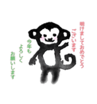 干支版画スタンプ（個別スタンプ：18）