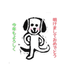 干支版画スタンプ（個別スタンプ：21）