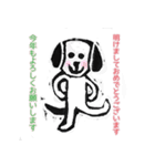 干支版画スタンプ（個別スタンプ：22）