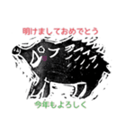 干支版画スタンプ（個別スタンプ：23）