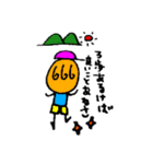 ぽじてぃぼん1（個別スタンプ：1）