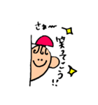 ぽじてぃぼん1（個別スタンプ：4）