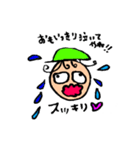 ぽじてぃぼん1（個別スタンプ：8）