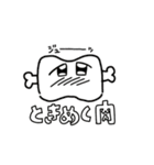 なんだこのスタンプ（個別スタンプ：1）