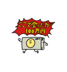 なんだこのスタンプ（個別スタンプ：2）