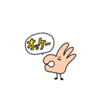 なんだこのスタンプ（個別スタンプ：9）