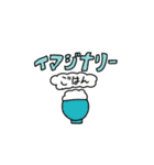 なんだこのスタンプ（個別スタンプ：10）