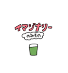 なんだこのスタンプ（個別スタンプ：11）