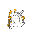 なんだこのスタンプ（個別スタンプ：12）