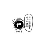 なんだこのスタンプ（個別スタンプ：13）