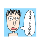 とてもすごく最高で最高に最高なスタンプ（個別スタンプ：2）