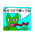 とてもすごく最高で最高に最高なスタンプ（個別スタンプ：4）