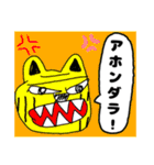 とてもすごく最高で最高に最高なスタンプ（個別スタンプ：7）