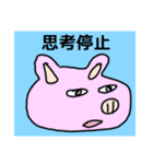 とてもすごく最高で最高に最高なスタンプ（個別スタンプ：12）