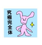 とてもすごく最高で最高に最高なスタンプ（個別スタンプ：13）