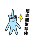 とてもすごく最高で最高に最高なスタンプ（個別スタンプ：14）